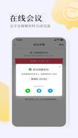 ���˲���(ְ��ѧϰƽ̨)v3.6.2 �ٷ������ͼ