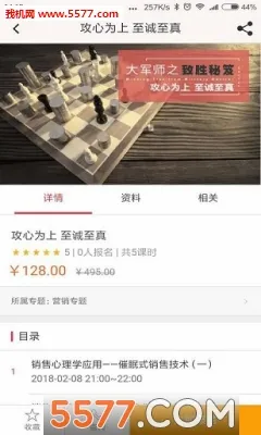 ���˲���(ְ��ѧϰƽ̨)v3.6.2 �ٷ������ͼ