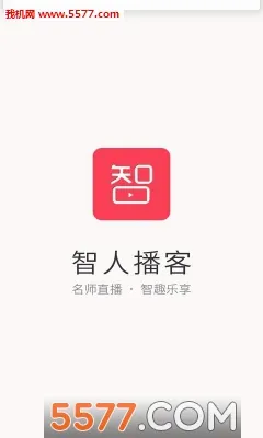 ���˲���(ְ��ѧϰƽ̨)v3.6.2 �ٷ������ͼ