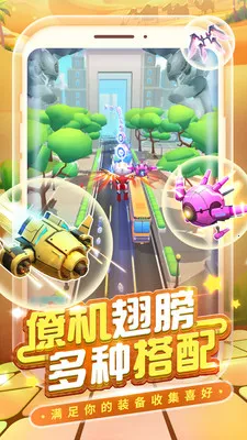 ��Ѫ���س����ܿ�(�������ܿ���Ϸ)v5.6.2 ��׿���ͼ