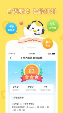 ������ѧ��׿���ֻ���v4.4.24 ��Ѱ��ͼ