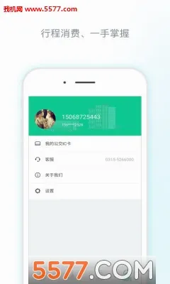 ��ɽ�а�׿���ֻ���v1.1.3 �ֻ����ͼ