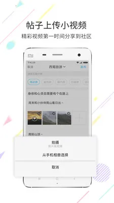 ������(����������̳)v3.0.1 �ֻ����ͼ