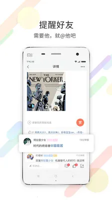 ������(����������̳)v3.0.1 �ֻ����ͼ