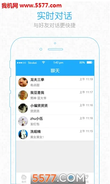 ������(����������̳)v3.0.1 �ֻ����ͼ