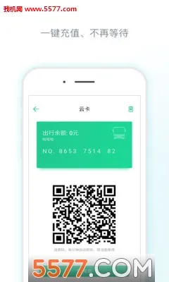 ��ɽ�а�׿���ֻ���v1.1.3 �ֻ����ͼ