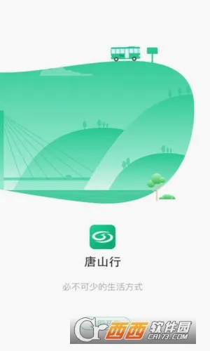 ��ɽ�а�׿���ֻ���v1.1.3 �ֻ����ͼ