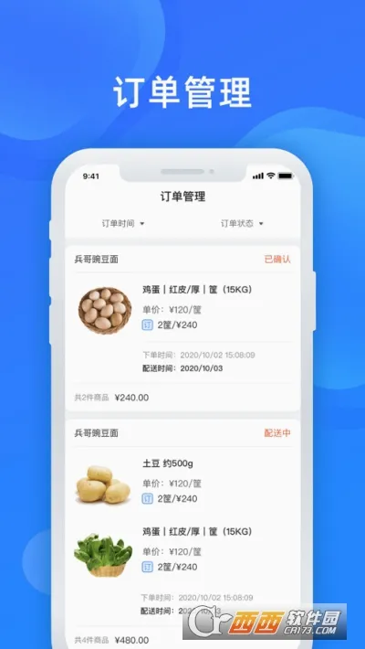 �����̼�(�̼ҵ��̹���)v4.4.2 �ٷ������ͼ