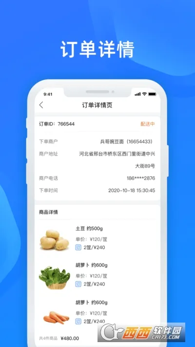 �����̼�(�̼ҵ��̹���)v4.4.2 �ٷ������ͼ
