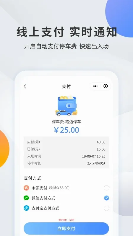 ǧ��ͣ����׿���ֻ���v1.3.2 ��Ѱ��ͼ