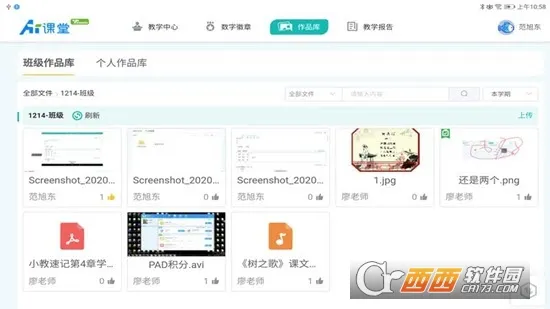 ����AI����(���Ͻ���ƽ̨)v1.1.4 ��Ѱ��ͼ
