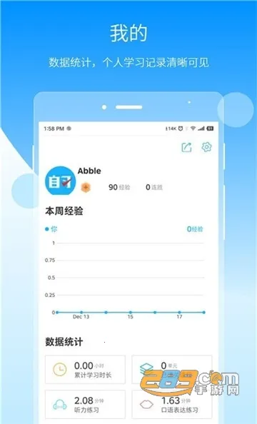 ��ϰѼ��׿���ֻ���v3.7.1 ��׿���ͼ