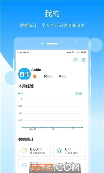 ��ϰѼ��׿���ֻ���v3.7.1 ��׿���ͼ