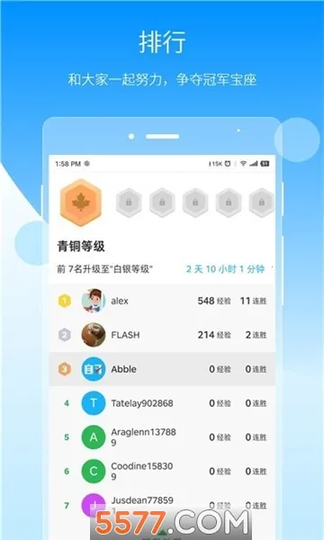 ��ϰѼ��׿���ֻ���v3.7.1 ��׿���ͼ