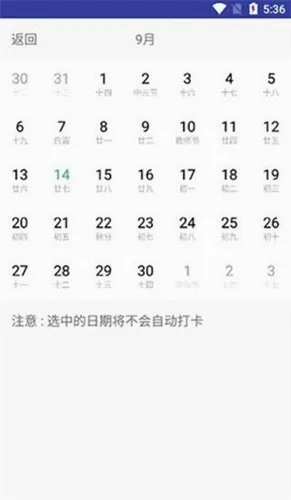 FreeDing�����ֻ���v1.2.5 �ֻ����ͼ