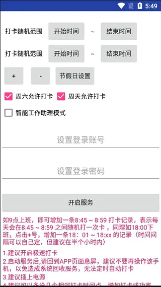 FreeDing�����ֻ���