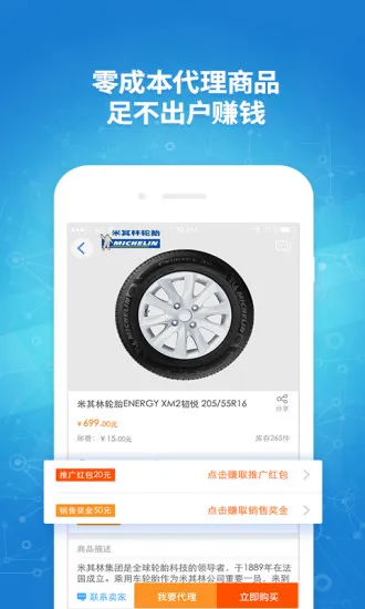 ����ͨ��׿���ֻ���