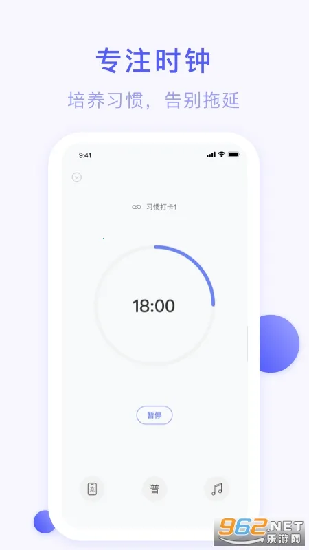 ��ĺ�ƻ���׿���ֻ���v4.9.0 ��׿���ͼ