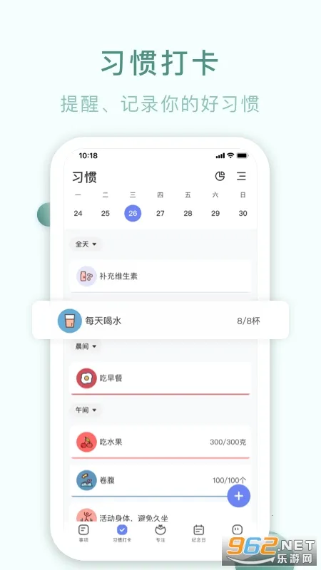 ��ĺ�ƻ���׿���ֻ���v4.9.0 ��׿���ͼ