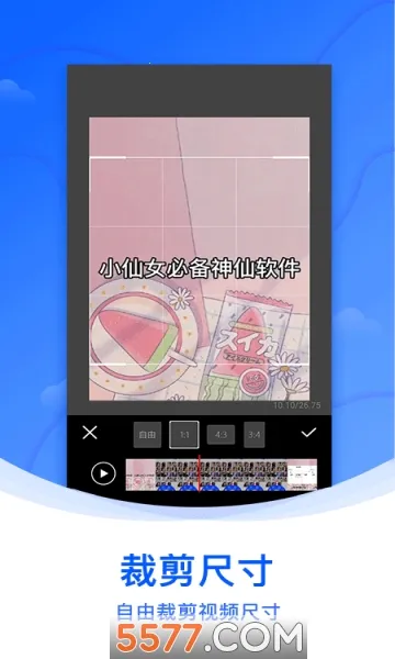 ˮӡ��(��Ƶˮӡ����)v1.5.2 �ֻ����ͼ