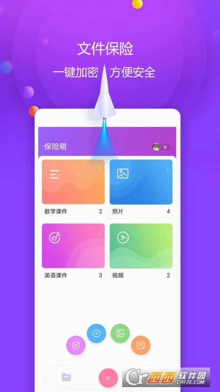 ��Ƶ�����������ֻ���v3.5.1 �ٷ������ͼ