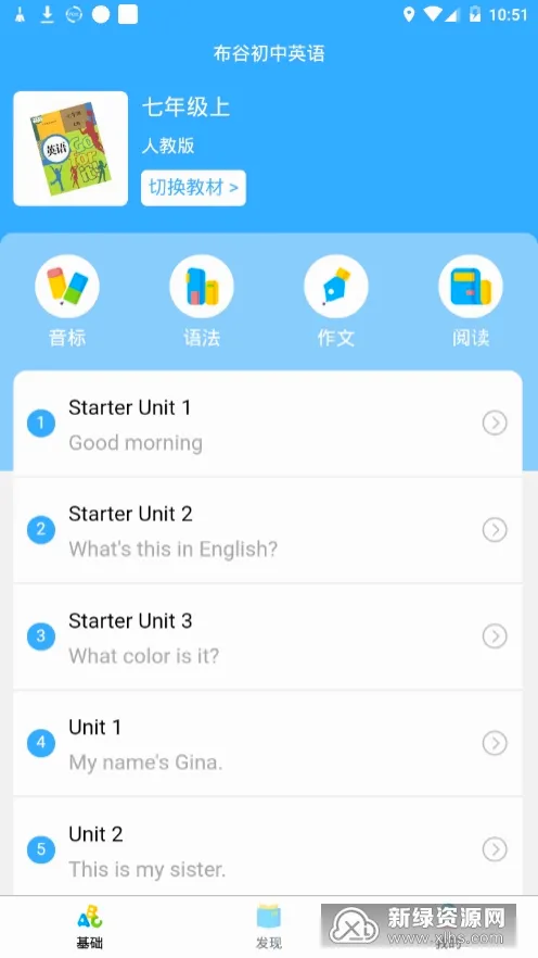 ���ȳ���Ӣ��2026�ٷ����°汾v1.2.0 ��׿���ͼ