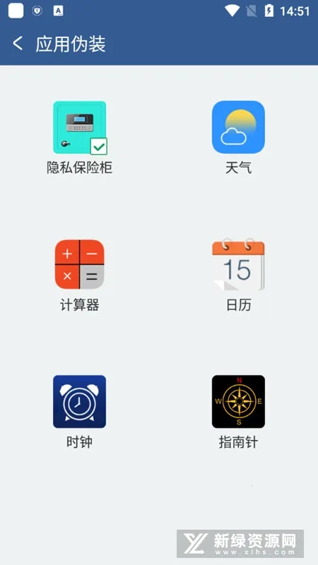 ��˽���չ�׿���ֻ���v6.1.8 �ٷ������ͼ