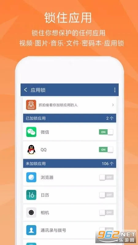 ��˽���չ�׿���ֻ���v6.1.8 �ٷ������ͼ