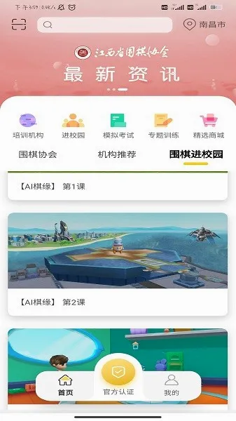 ����Χ��(Χ��ѧϰ����)