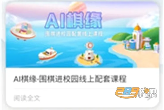 ����Χ��(Χ��ѧϰ����)