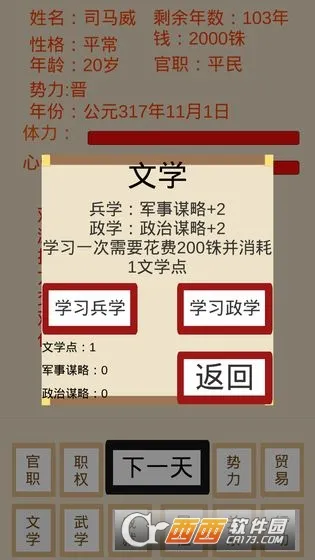 ���ʮ����2026�ٷ����°汾v1.3.1 ��Ѱ��ͼ