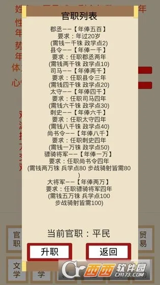 ���ʮ����2026�ٷ����°汾v1.3.1 ��Ѱ��ͼ