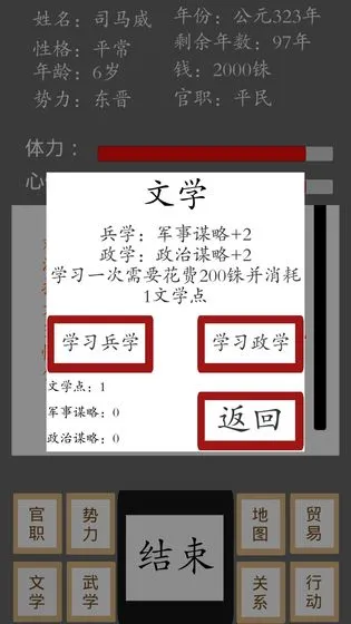 ���ʮ����2026�ٷ����°汾v1.3.1 ��Ѱ��ͼ