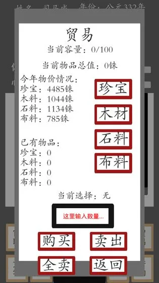 ���ʮ����2026�ٷ����°汾v1.3.1 ��Ѱ��ͼ