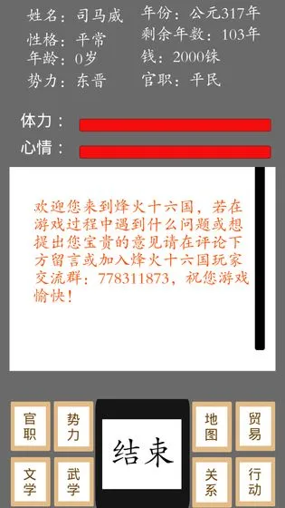 ���ʮ����2026�ٷ����°汾v1.3.1 ��Ѱ��ͼ