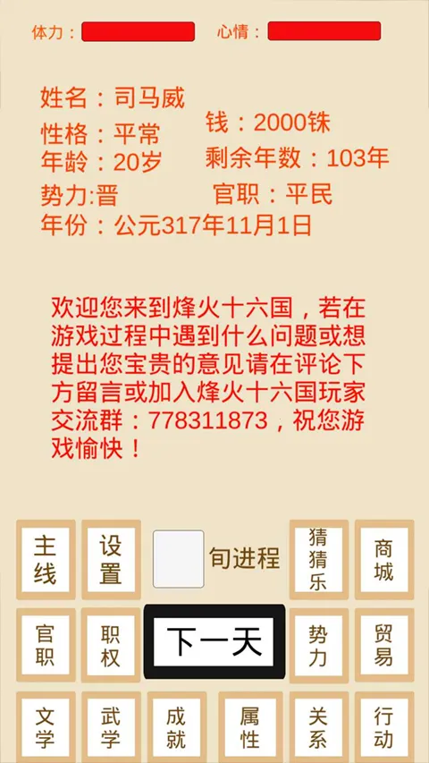 ���ʮ����2026�ٷ����°汾