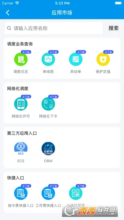 CNS������ȫ(������ȹ���)v2.0.1 �ٷ������ͼ