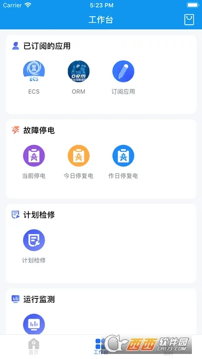 CNS������ȫ(������ȹ���)v2.0.1 �ٷ������ͼ