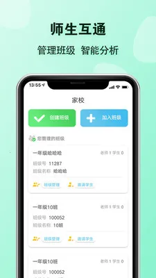 EӢ�ﱦ��ʦ�����ֻ���v5.8.8 ��׿���ͼ