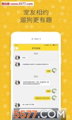 ��˳���(���ﶨλ����)v2.0.251104 �ٷ������ͼ