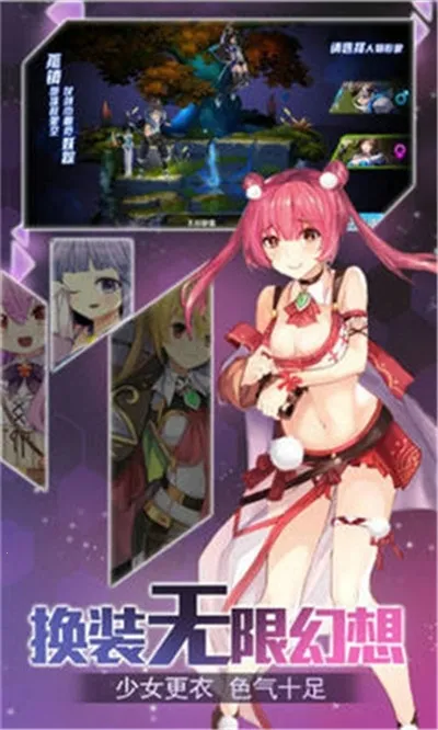 ��������(���������Ϸ)v2.0 �ֻ����ͼ