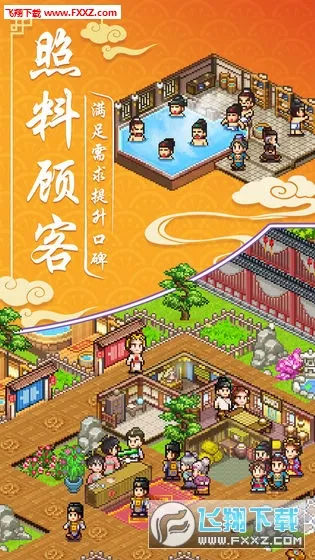 ���ڳ�������ջ2026���°汾v1.0.0 �ٷ������ͼ