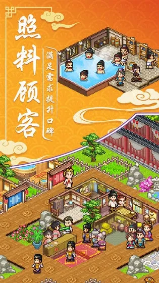 ���ڳ�������ջ2026���°汾v1.0.0 �ٷ������ͼ