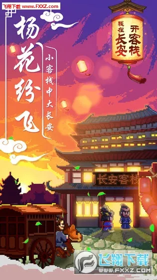 ���ڳ�������ջ2026���°汾
