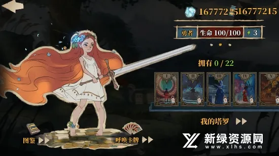 ΰ��ð�հ�׿���ֻ���v1.0.2 ��Ѱ��ͼ