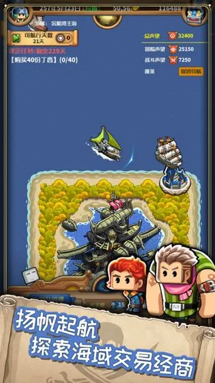СС����ʿ�⴫(����ð����Ϸ)v1.3.20 ��׿���ͼ