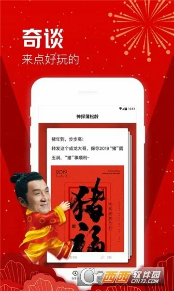������Ʊ��(��ӰƱ��������)v3.5.5 ��׿���ͼ