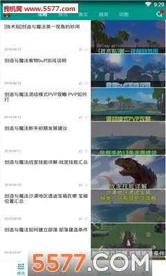 ������ħ������(��Ϸ��������)v3.5 ��Ѱ��ͼ