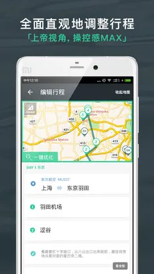 Ҫ�����ܱ���(�ܱ���Ԥ��ƽ̨)v6.9.6 �ٷ������ͼ
