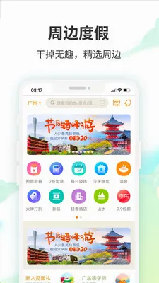 Ҫ�����ܱ���(�ܱ���Ԥ��ƽ̨)v6.9.6 �ٷ������ͼ